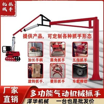 怒江傈僳族自治州雄克卡盘爪schunk机械抓手303542PZN-plus 100-1-IS汰慷秒报价