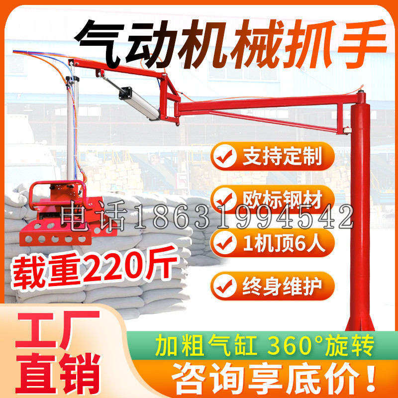 怒江傈僳族自治州凯富 Jupiter木星电动液压机械臂制作 主从机器人机械抓手