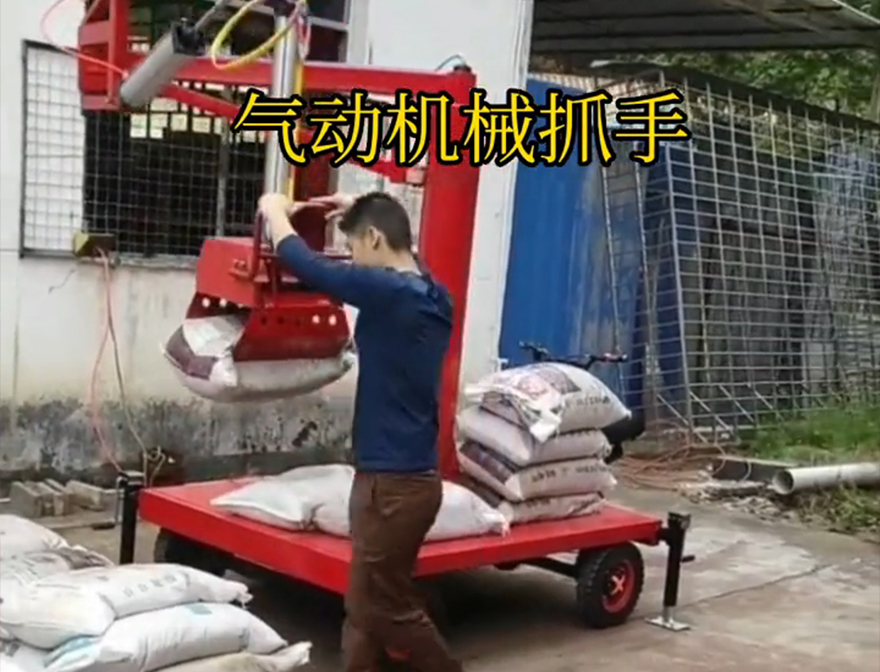 怒江傈僳族自治州机械抓手怒江傈僳族自治州水泥抓手机械抓手液压抓沙操作方便吗怒江傈僳族自治州水泥抓手缺点装卸水泥神器